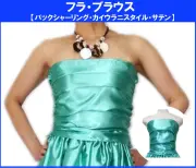 フラブラウス