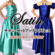 サテンセットアップフラドレス画像
