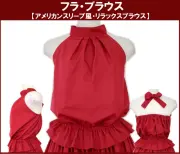 フラブラウス