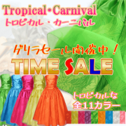 ALOHA IS フラダンス用カラフルマキシドレス ALOHA IS フラダンス用カラフルマキシドレス（楽天市場】【即納