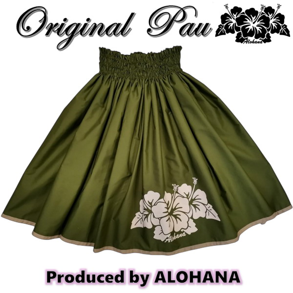 パウスカート　ハイビスカスプリント