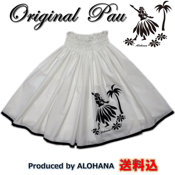 パウスカート　画像