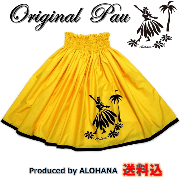 プリント　パウスカート画像