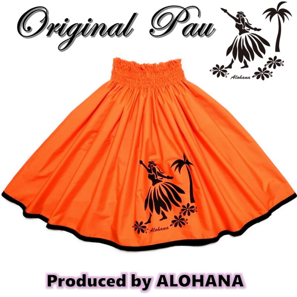 オリジナル・プリントパウスカート