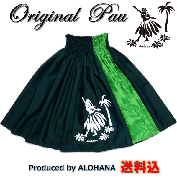 パウスカート　オリジナル　メイン画像
