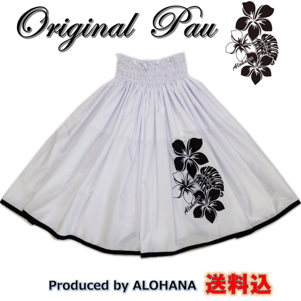 パウスカート　画像　プルメリア