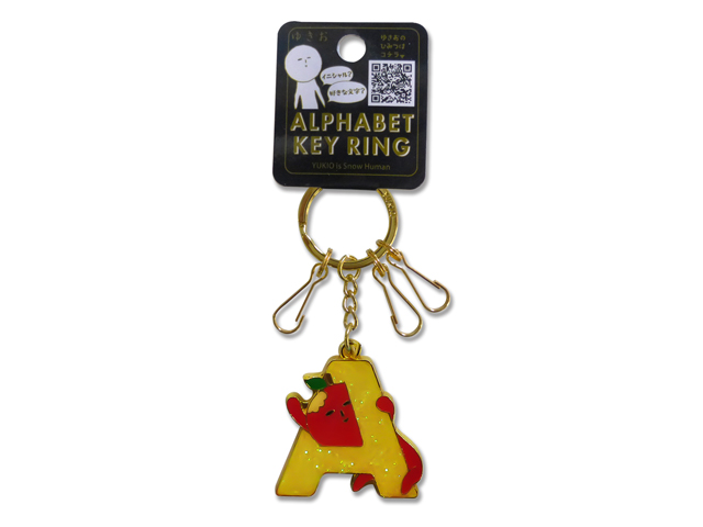 ゆきお　アルファベットキーリング　Aりんご　