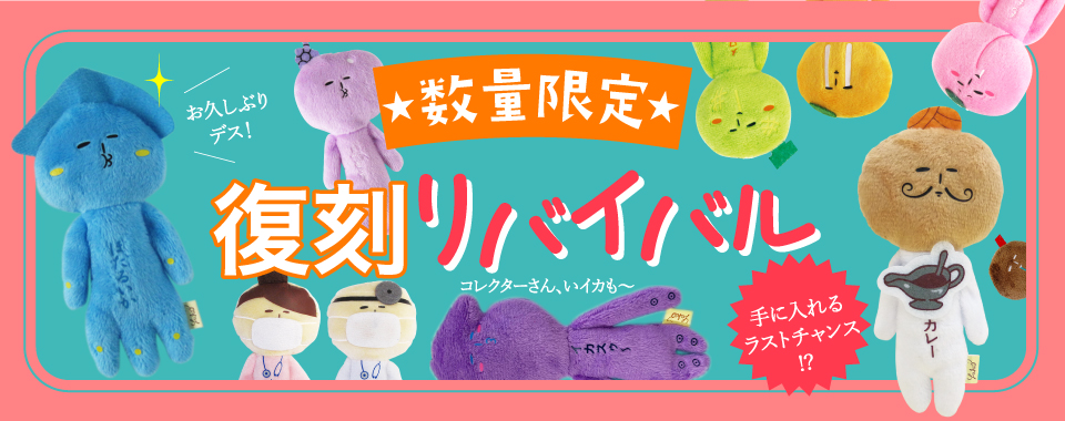 株式会社A&Mサンワ オンラインショップ