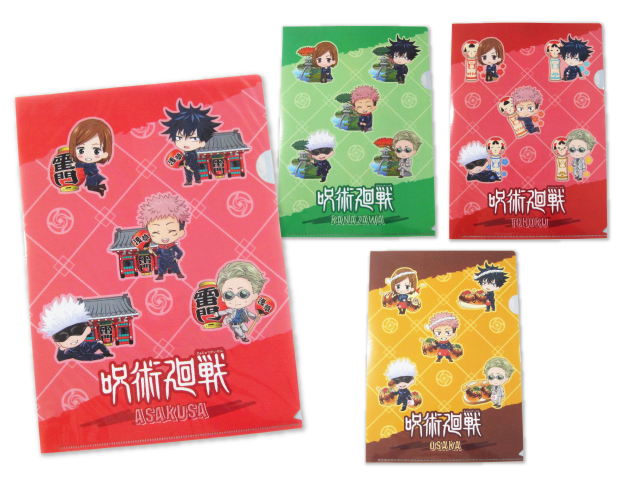 呪術廻戦クリアファイル　メイン2