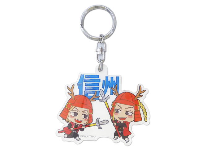 東京リベンジャーズ　信州　真田