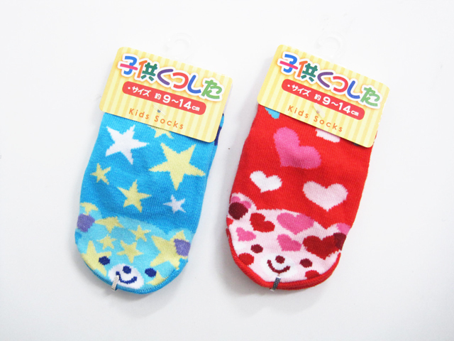 ベビーソックス おさんぽくまさん アルル メル