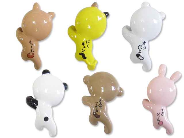 ケーブルハグ_ゆきお_アニマル