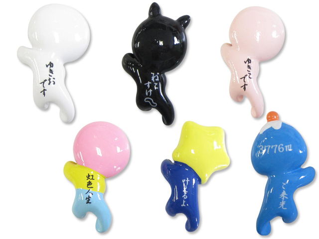 ケーブルハグ_ゆきお_人気者