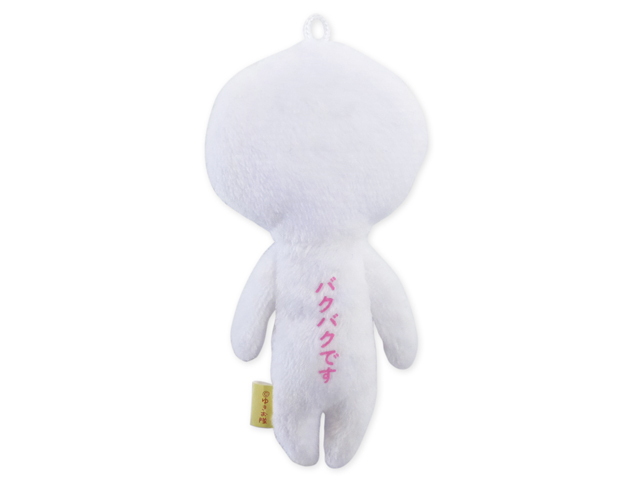 ゆきお　初恋2024　裏