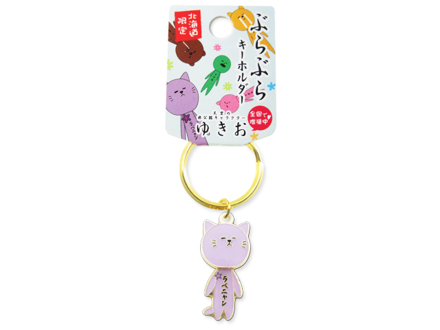 ぶらぶらキャスト_ゆきお北海道