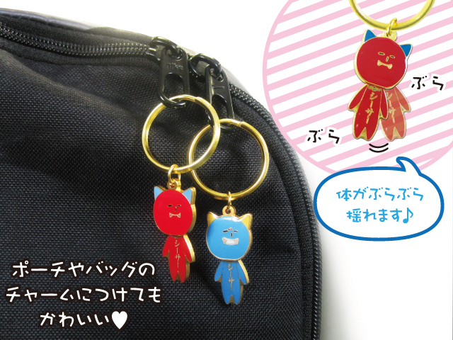 ぶらぶらキーホルダー ゆきおシリーズ