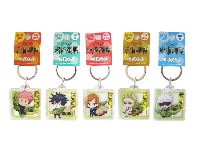 呪術廻戦クリアアクリルキーホルダー 笹団子