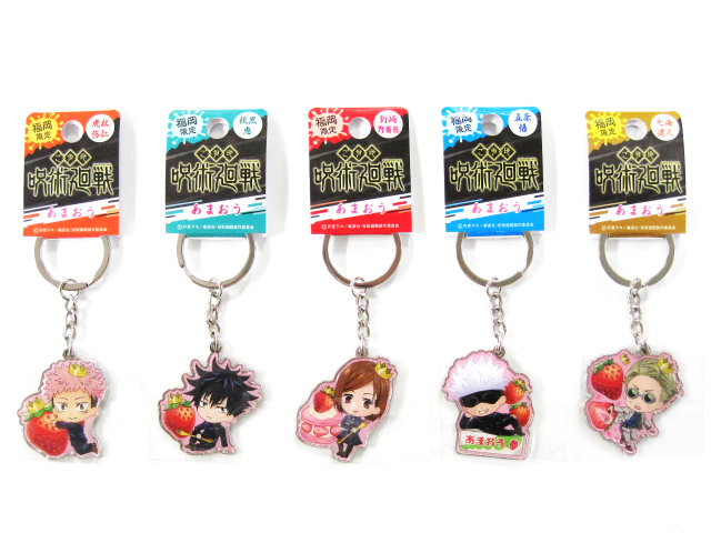 呪術KHO あまおう　セット