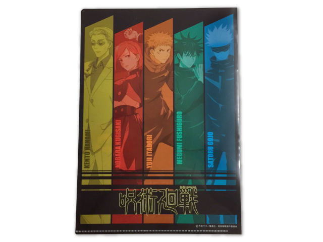 呪術廻戦クリアファイル 裏