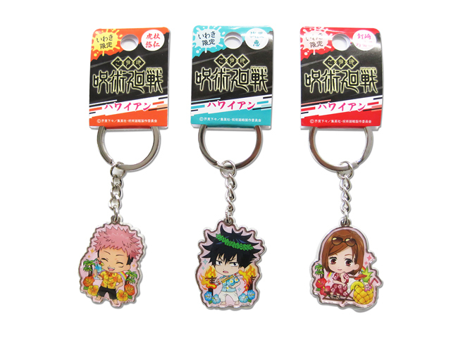 呪術メタルKHO　ハワイアン