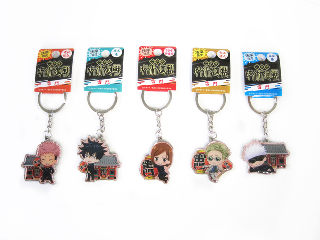 呪術廻戦KHO　雷門　セット