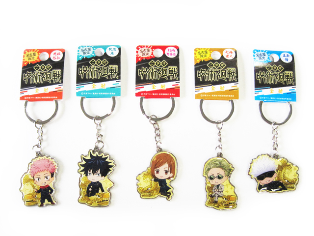 呪術廻戦KHO　金鯱　セット