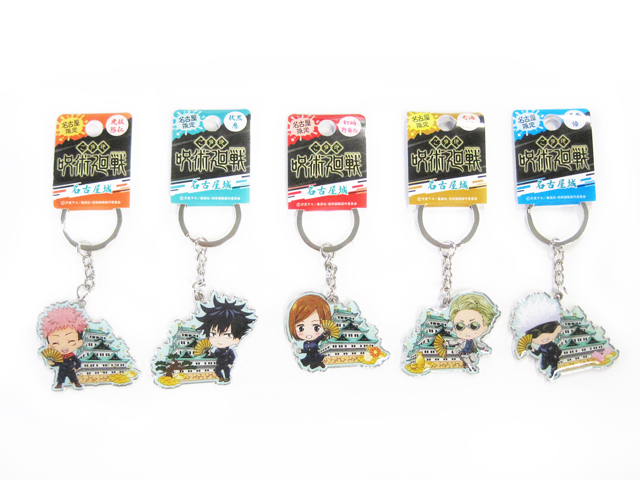 呪術廻戦KHO　名古屋城