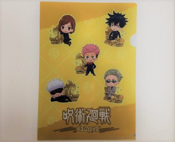 呪術廻戦クリアファイル３