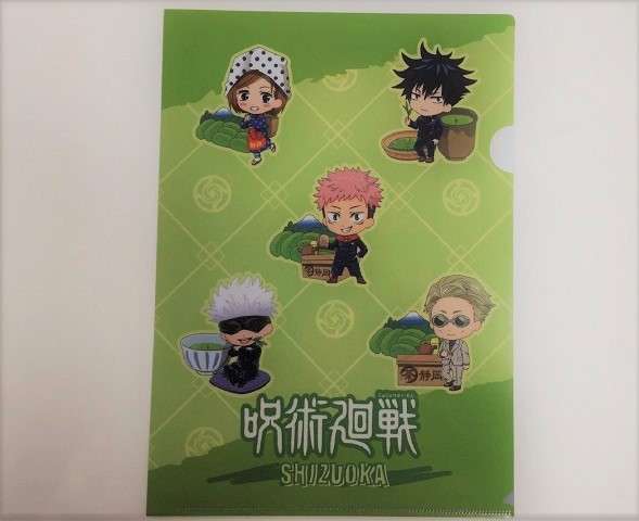 呪術廻戦クリアファイル５