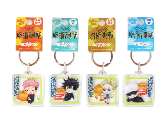 呪術廻戦 アクリルキーホルダー カンフーシリーズBOX 呪術廻戦 螺鈿風シリーズ アクリルキーホルダー Vol.2 - 株式