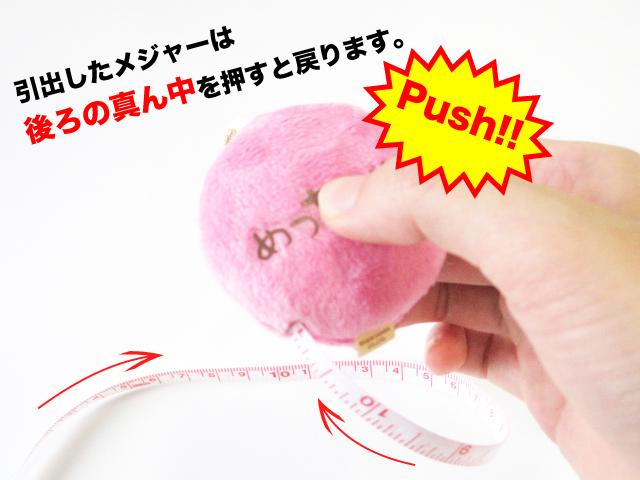 マスコットメジャー 顔文字