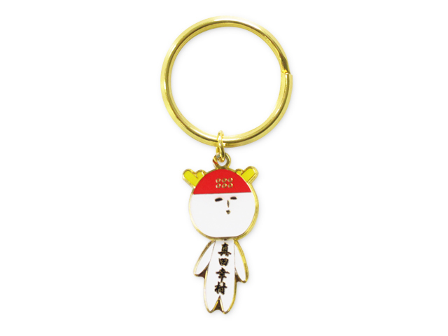 キャスト　真田