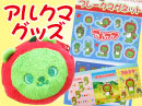 キャラクターバナー　アルクマ