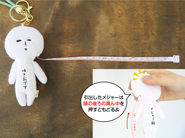 マスコットメジャー ゆきお ネコスケ