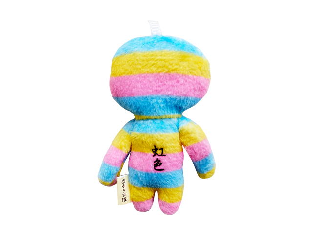 ミニミニレインボー　裏