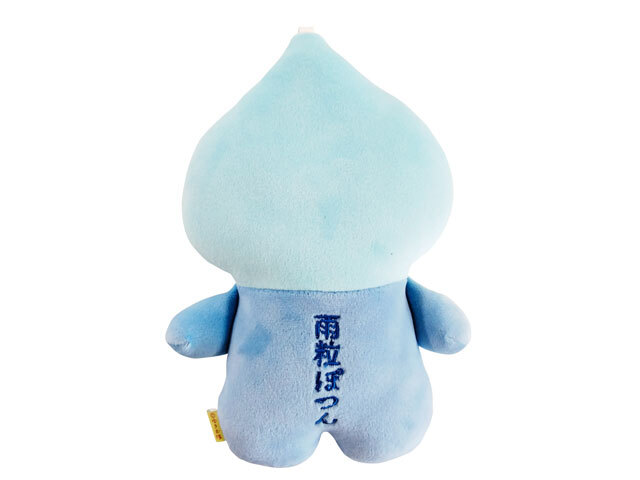 もちもちA　ゆきお　しずく裏