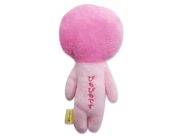 ゆきおマスコット　桃2裏