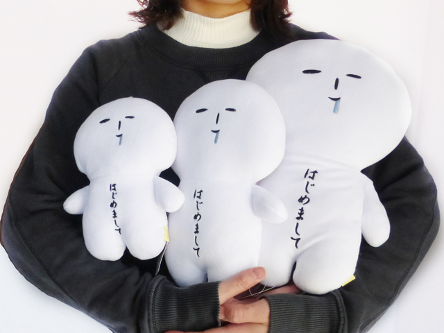 ゆきお　もちもちぬいぐるみ　プレーン　手持ち2