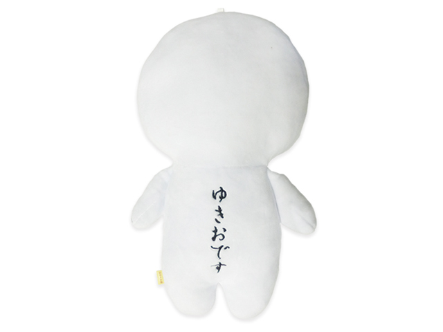 ゆきお　もちもちぬいぐるみ　プレーン　裏