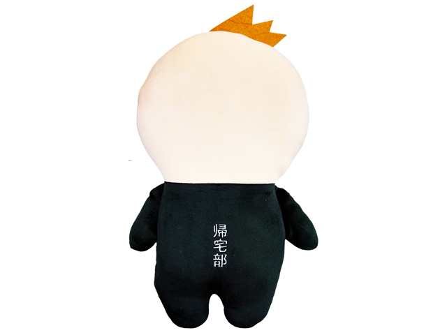 ゆきおぬいぐるみ　帰宅部