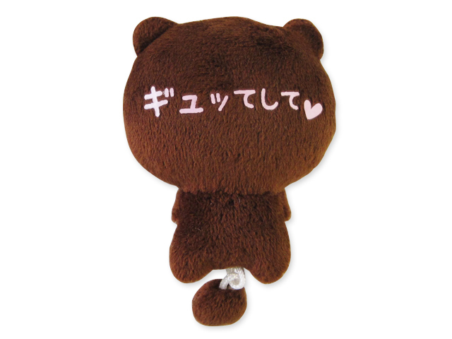 ピッピマスコット　くま裏