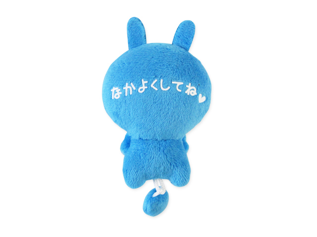 ピッピマスコット　うさぎ裏