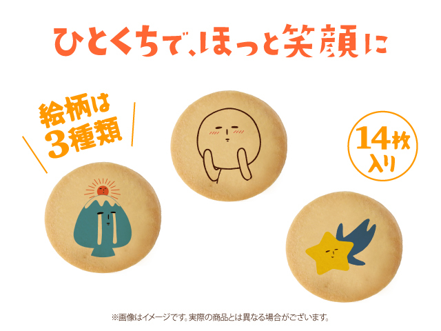 プリントクッキー　ゆきお　クッキー