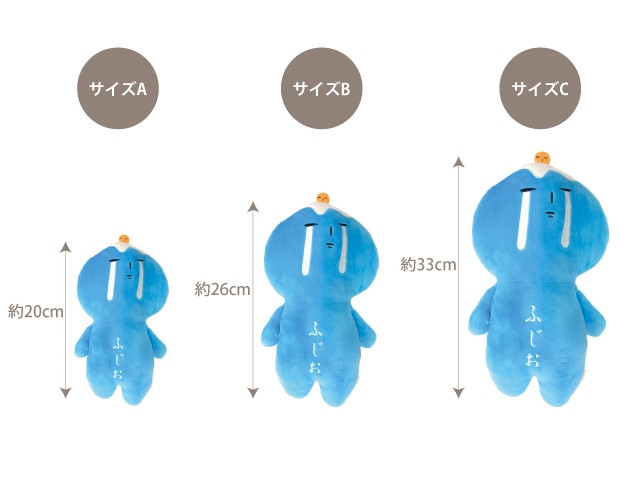 もちもちぬいぐるみ ゆきお ふじお もちもちぬいぐるみ ゆきお ふじお