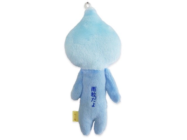 ゆきおマスコット　しずく裏