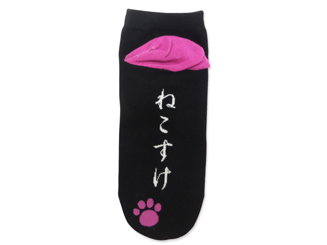 ゆきお靴下　ネコスケBK