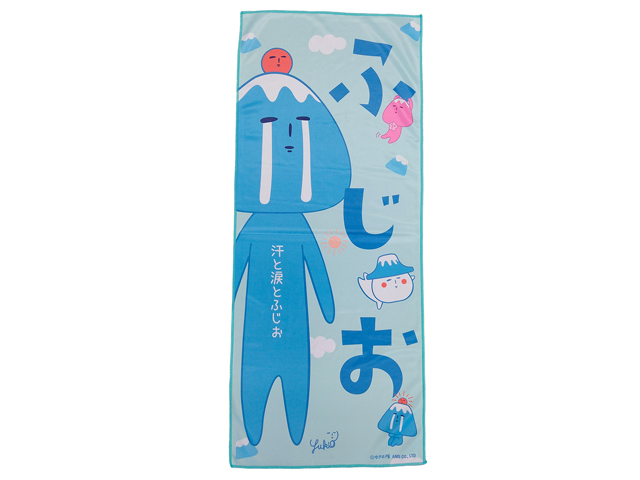 速乾タオル　ふじお