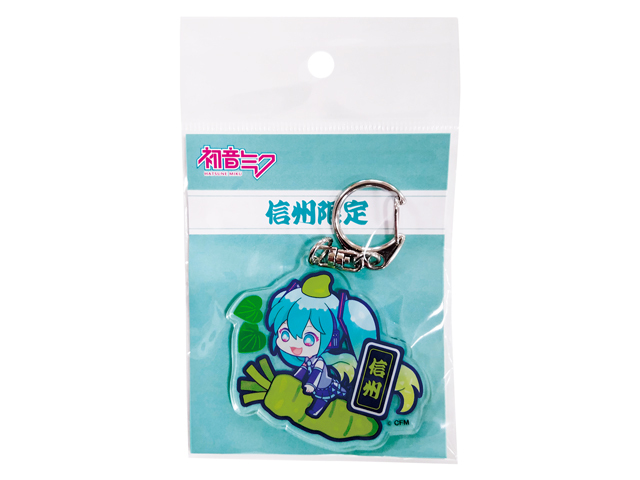 ご当地初音ミク アクリルキーホルダー 信州 りんご