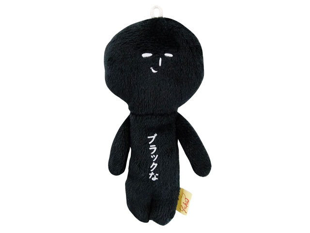 ゆきお　ブラック