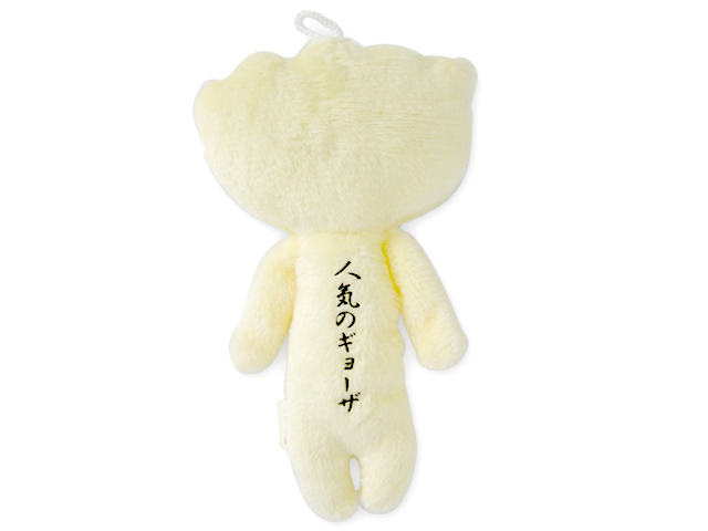 ゆきお北関東ぎょうざ